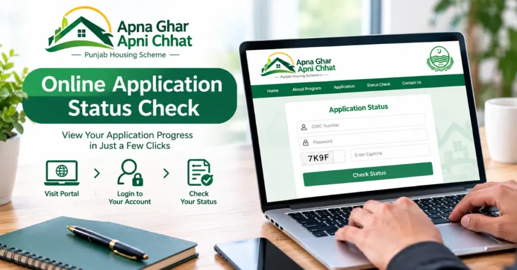 Apna Ghar Apni Chhat Application Status Check 2026